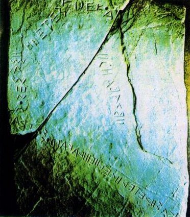 The Kjolmen inscription